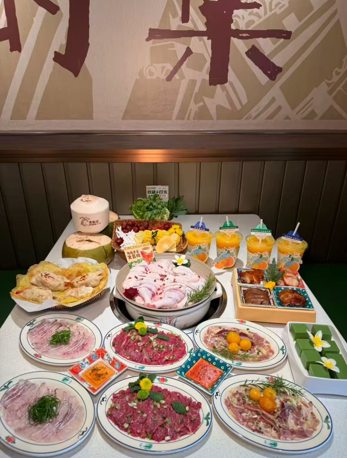 三亚美食