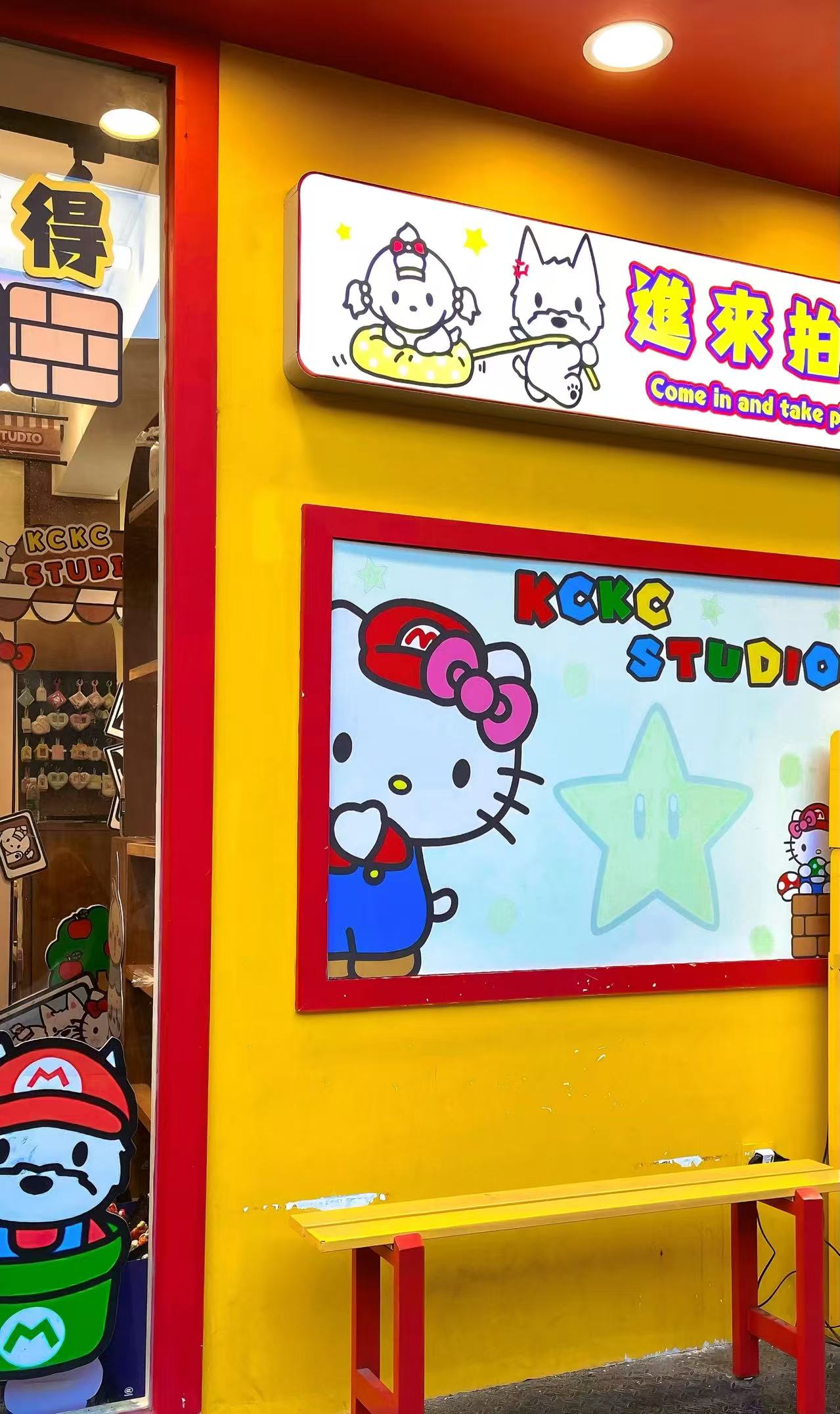 厦门可爱小店